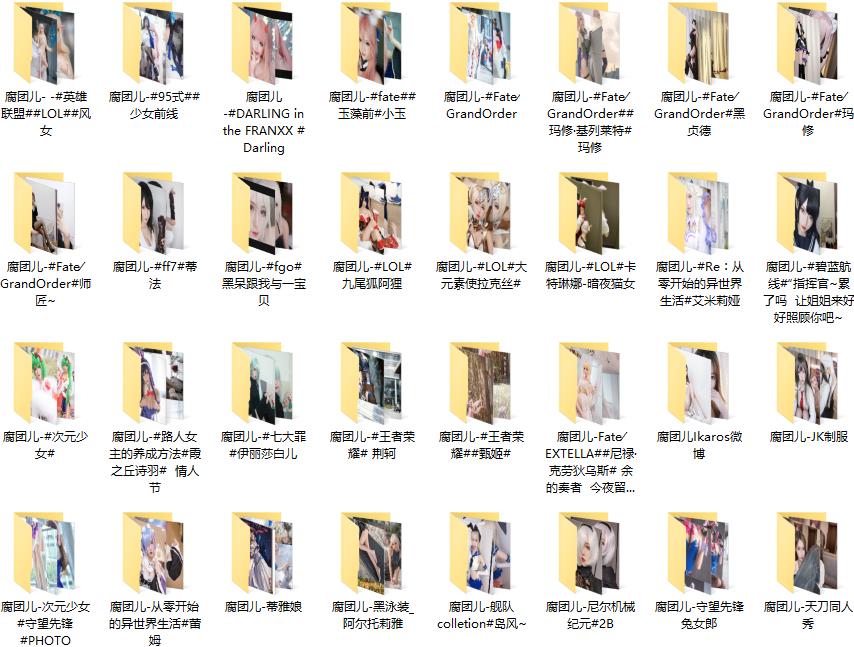 792-腐团儿-美女主播网红COS写真和微博自拍照合集[3.46GB]